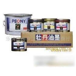 溫州市杜比油墨批發 杜比油墨供應 杜比油墨廠家 