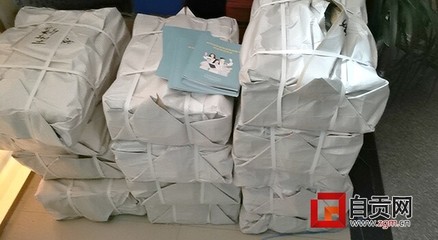 富順印刷企業(yè):疫情面前顯擔(dān)當(dāng)