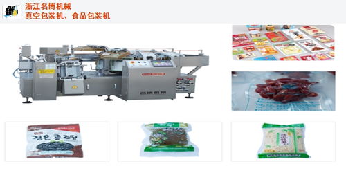 烏海高品質(zhì)牦牛肉包裝機(jī)哪個廠家質(zhì)量好