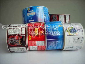 定制卷筒不干膠標(biāo)簽 價(jià)格合理的高質(zhì)量印刷物資選擇