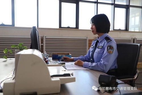 烏蘭察布市交管支隊出臺20項措施，為經(jīng)濟社會發(fā)展保駕護航