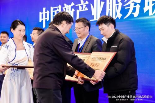 中國新產(chǎn)業(yè)服務聯(lián)盟在京啟動，助力社會經(jīng)濟咨詢服務升級