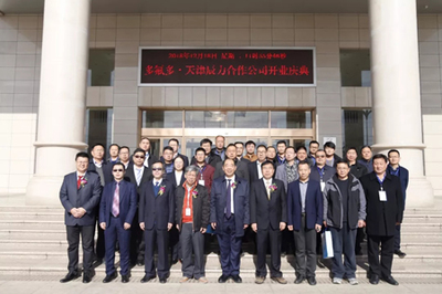 攜手賦能 社會經(jīng)濟(jì)咨詢服務(wù)的創(chuàng)新路徑與未來展望