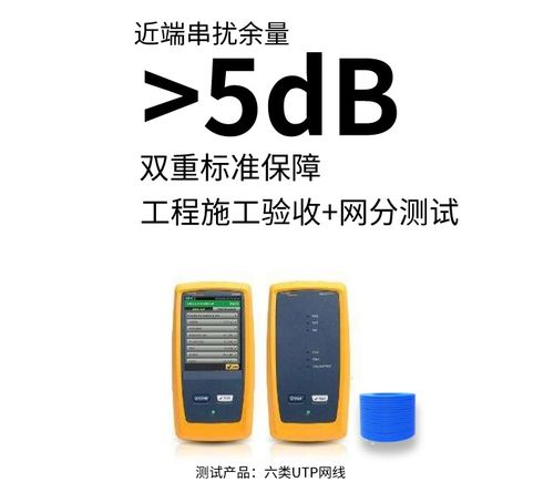 局域網(wǎng)布線中，為何更多選擇Lansan萊訊六類(lèi)線？